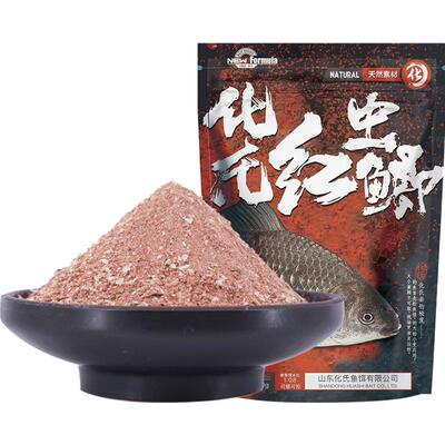 化氏红虫鲫鲫鱼饵饵料