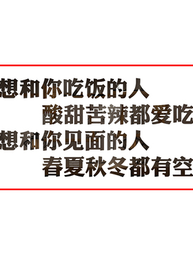 抖音网红饭店文字贴火锅烧烤店墙贴画餐馆创意装饰品墙面玻璃贴纸