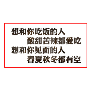 抖音网红饭店文字贴火锅烧烤店墙贴画餐馆创意装饰品墙面玻璃贴纸
