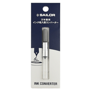 日本写乐SAILOR 钢笔墨水笔旋转式吸墨器上墨器/mini短钢笔专用