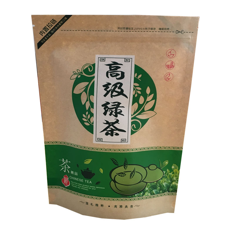牛皮纸高级绿茶通用250g半斤袋子