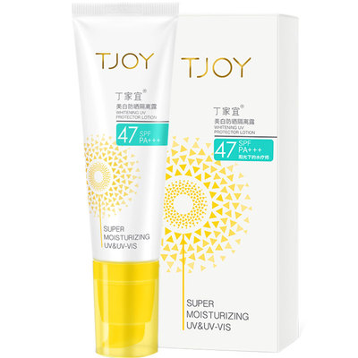 丁家宜美白军训不油腻防晒乳液