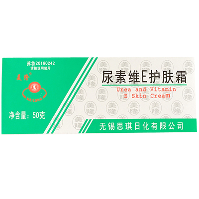 尿素维e护手霜手足裂口修复霜