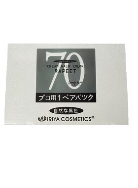 日本正品依丽雅黑发霜