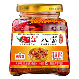 天下红辣椒酱四瓶自由组合八宝牛肉芝麻开味辣椒叶邯郸鸡泽特产