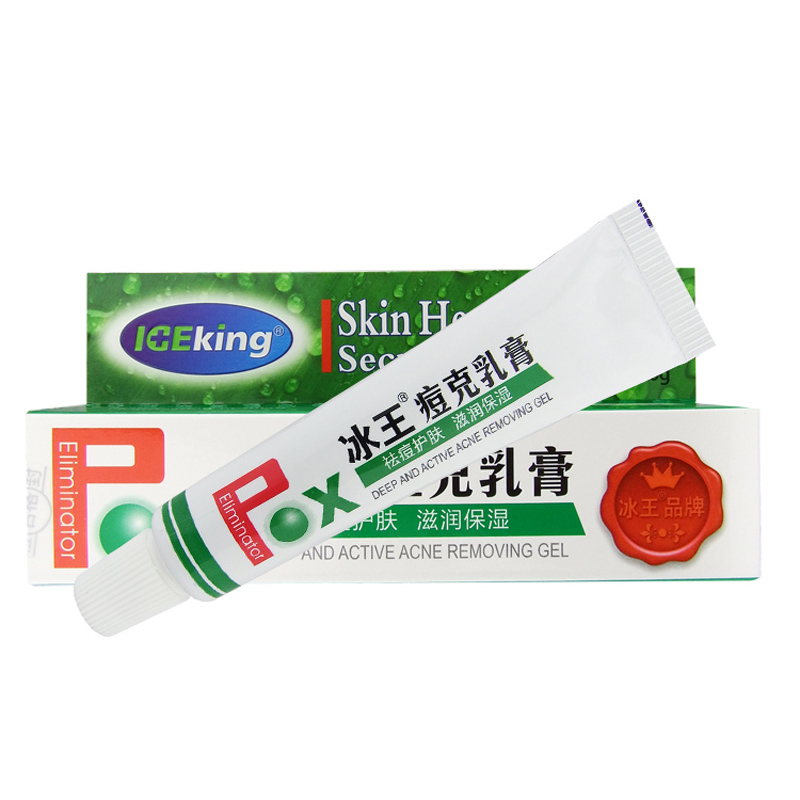 冰王痘克乳膏30g淡化膏青春痘男女士保湿痘克抑菌凝胶清痘膏