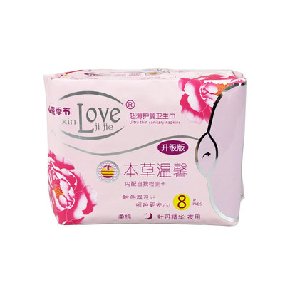爱季超薄优质290mm夜用卫生巾