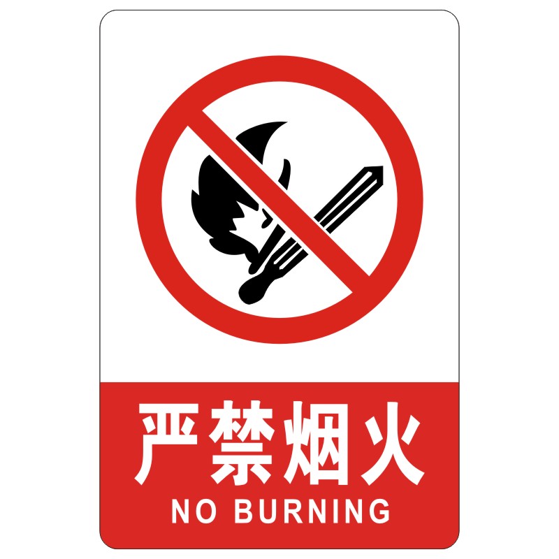 亚克力商店休息上班时间定制挂牌