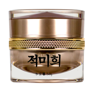 狄美姬 洋甘菊柔敏修复霜更名为洋甘菊修护霜新老品随机