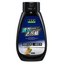 汽车去污渍神器白色面强力去污车漆1