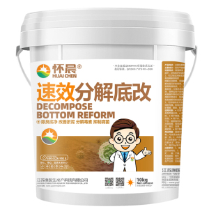 解毒底改王净水质双效除臭鱼药
