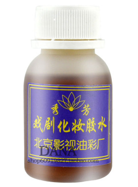包邮影视化妆酒精胶水古装