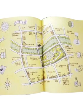 【信谊图书旗舰店】【荣获第20届日本绘本赏】12个人一天的生活 精装硬壳 0-3-6岁幼儿童精装绘本图画故事书儿童早教