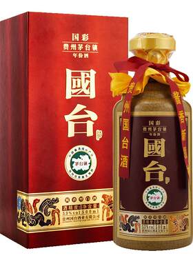 国台礼盒装白酒酱香型酱酒
