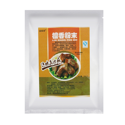 食味宣檩香粉末 灵香粉末鸭脖增香粉卤味鸭脖火锅卤菜用料 香料