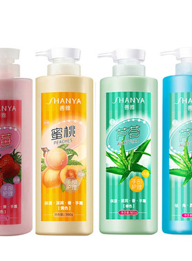 善雅大瓶按压式美甲店滋润护手霜