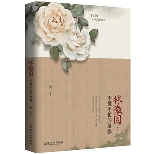 诗歌集全5册惠特曼诗集草叶集王尔德童话集夜莺与玫瑰泰戈尔飞鸟集泪与笑纪伯伦散文诗全集梭罗瓦尔登湖手账小清新创意笔记本书籍