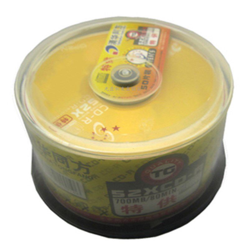 清华同方CD-R光盘52X700mb电脑CDR刻录vcd同方空白刻录光碟50片装