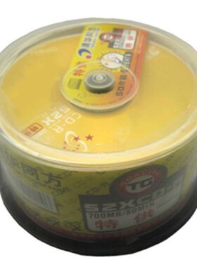 清华同方CD-R光盘700MB刻录光碟