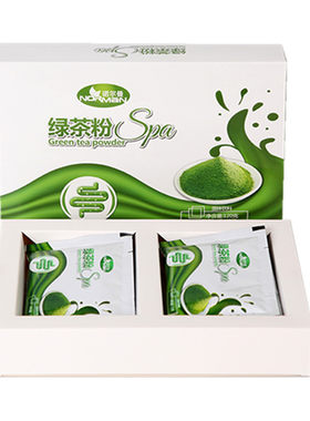 诺尔曼绿茶粉结肠spa美容院咖啡