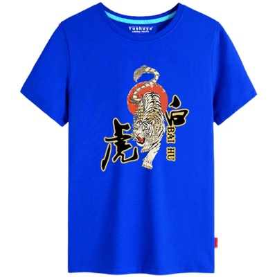 中国风短袖t恤衫男女上衣服神兽