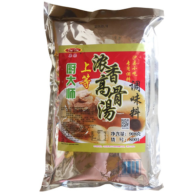 呆呆上等沙县小吃千里香馄饨骨汤