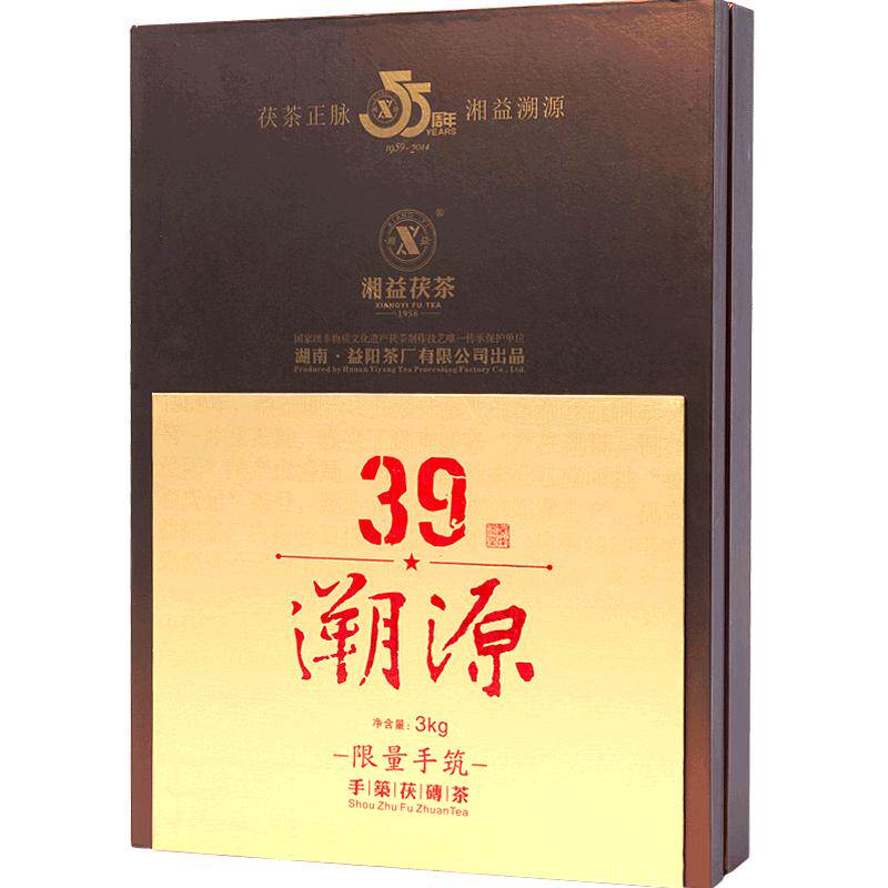 湘益茯茶安化黑茶39溯源3kg手筑