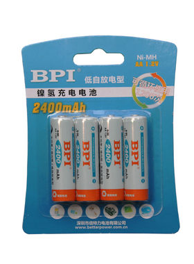 爱老公enelongbpi5号镍氢