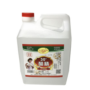 宝勺醋精2500ml高浓度30度食用白醋家用泡脚去水垢马桶送喷瓶量杯