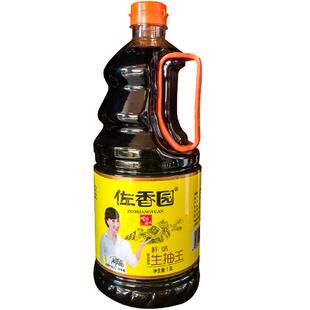 佐香园鲜味生抽王1.9L*2桶农家手工酿造酱油家用凉拌炒菜烹饪生抽