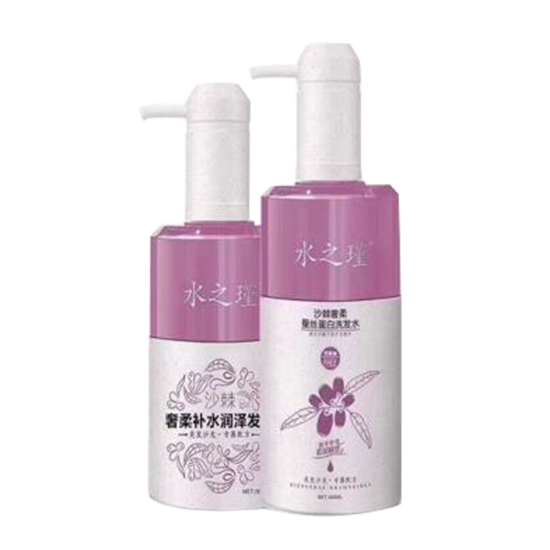 小春水之瑾沙棘蚕丝蛋白洗发水小胖丁发膜止痒去屑滋润滋养洗发水