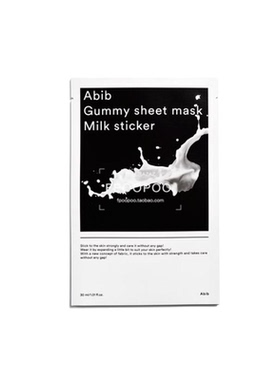 abib韩国牛奶积雪草亮白新品面膜