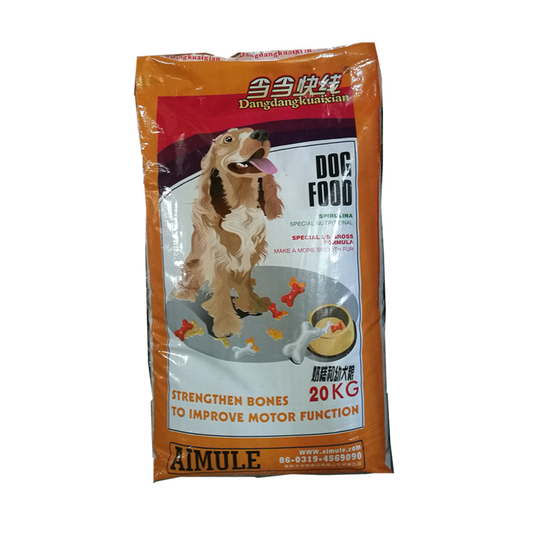 哈士奇幼犬当当快线中小型犬