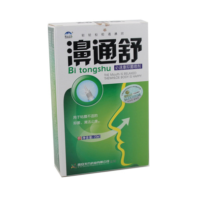 雪山百草濞通舒喷剂鼻通舒