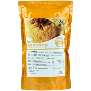 绵绵冰粉 雪花冰砖粉 绵绵刨冰机专用粉 奶茶店 冷饮冰粉花生味
