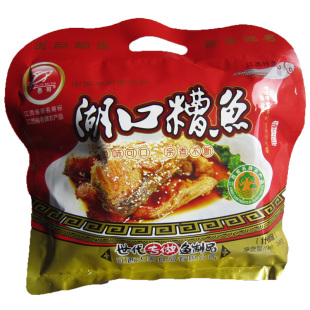 皇冠江西九江庐山特产湖口大家愚哥牌吉阿婆酒糟鱼260克什锦包