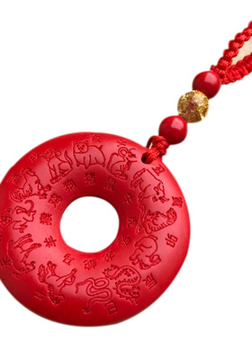 原色朱砂红平安扣吊坠十二生肖彼岸花挂件坠婚庆装饰男女怀古