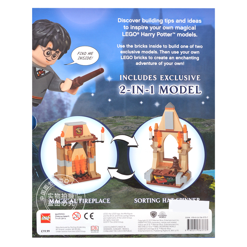 现货乐高哈利波特打造你自己的冒险乐园英文原版 LEGO Harry Potter Build Your Own Adventure