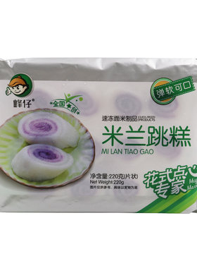 峰仔米兰跳糕紫薯糯米糕方便速食