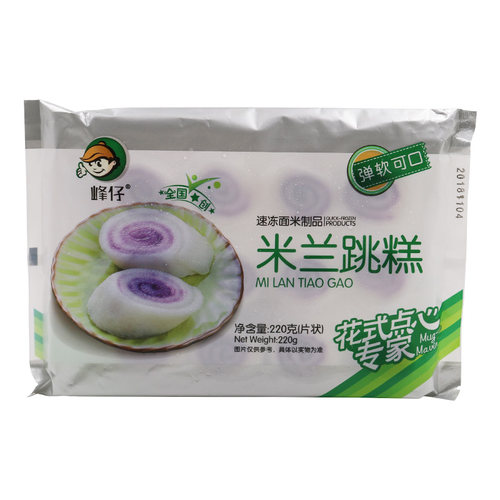 峰仔米兰跳糕220g紫薯糯米糕点心速食加热早餐半成品紫薯包桂花糕
