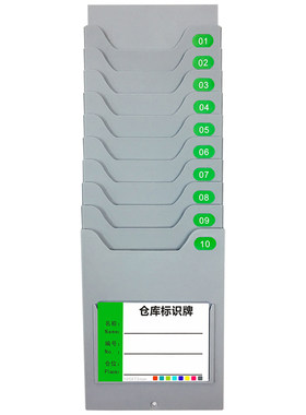 免安装伸缩卡套仓库物料卡架插卡