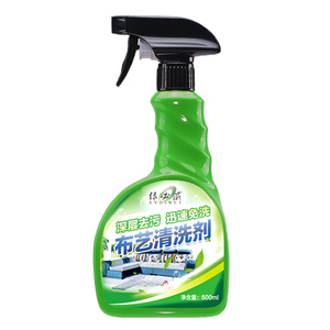 布艺沙发清洗剂免水洗地毯皮革清洁剂布艺免拆洗去污墙布干洗神器