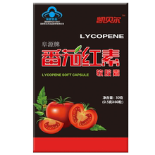 凯贝尔番茄红素0.5 g精新疆软胶囊1