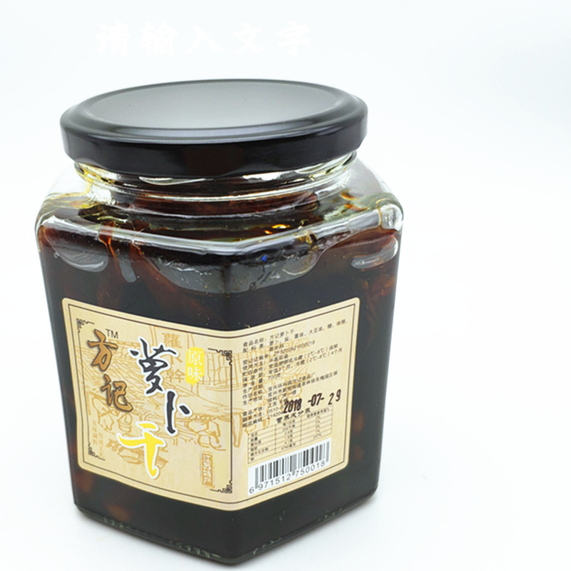 无锡特产方记萝卜干传统工艺腌制