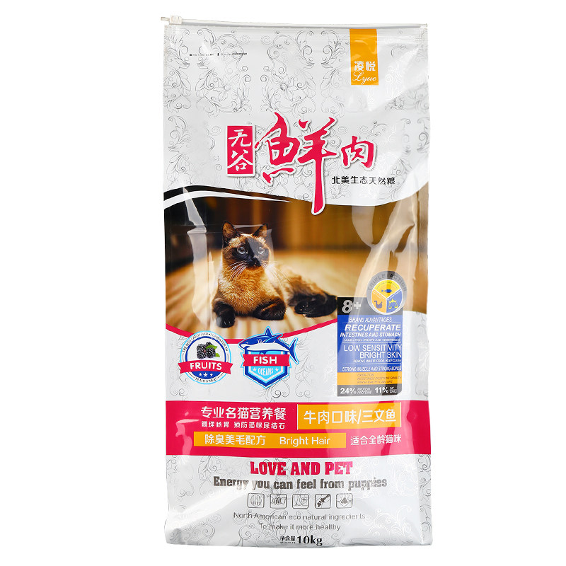 公斤牛肉味全阶段幼猫