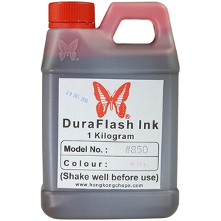 个性签名印章日本进口蝴蝶牌850光敏印油分装10毫升上海印章定制