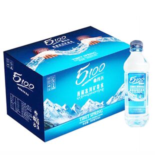 西藏冰川5100矿泉水330ml*24瓶/500ml*24瓶 弱碱性水 瓶装