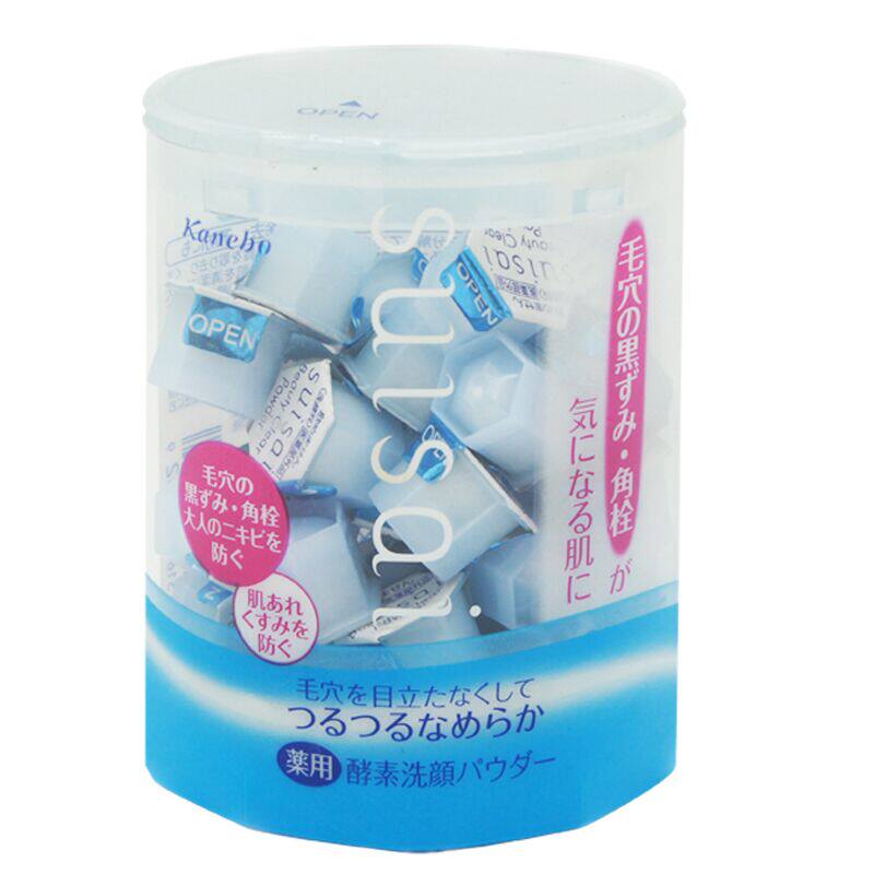 嘉娜宝洁面粉Kanebo SuiSai酵素洗颜粉去角质黑头正品日本 1粒