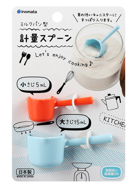 日本进口烘焙计量勺分装食盐味精