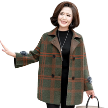 妈妈春装外套2020新款洋气套装春秋2